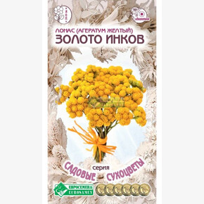 Лонас ЗОЛОТО ИНКОВ (0,2 гр)/ Евросемена