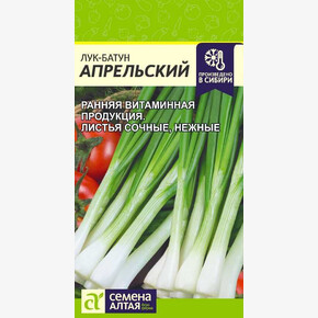 Лук Апрельский/Сем Алт/цп 0,5 гр.