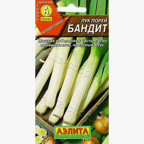Лук Бандит 0,5г/ Аэлита