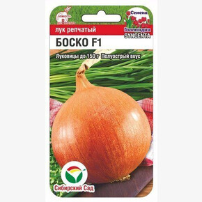 Лук Боско F1 50шт Сиб Сад