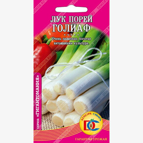 Лук Голиаф порей/ Деметра 0,05гр