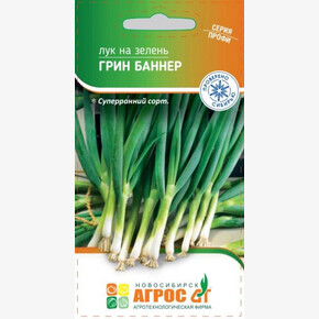 лук Грин Баннер