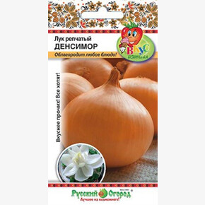 Лук Денсимор /НК