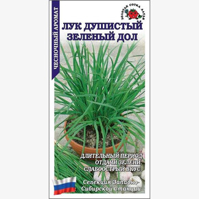 Лук Зеленый Дол /Сотка/ 0,3г