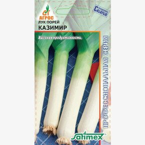 Лук Казимир 1г*, Германия, ср/спел./ Агрос