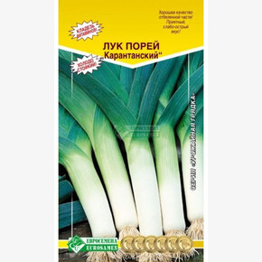 Лук КАРАНТАНСКИЙ (0,5гр)/ Евросемена