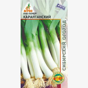 Лук Карантанский 1г*, Италия, ср/п/ Агрос