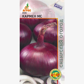 Лук Кармен МС 1г*, Италия, ран./ Агрос