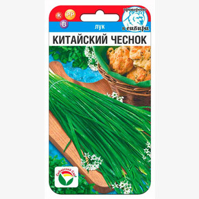 Лук Китайский чеснок 0,5г Сиб Сад