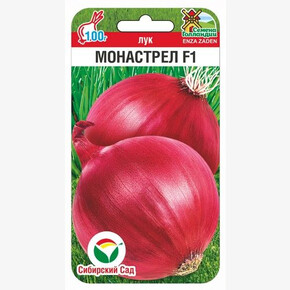 Лук Монастрел F1 50шт Сиб Сад