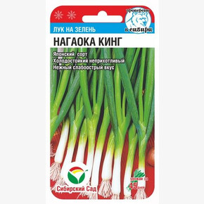 Лук Нагаока Кинг 0,5г Сиб Сад