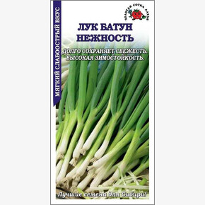 Лук Нежность /Сотка/ 1 г