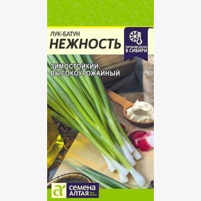 Лук Нежность/Сем Алт/цп 0,5 гр.