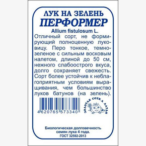 Лук Перформер бп/ Сотка