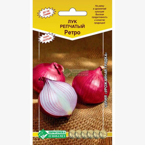 Лук РЕТРО 0,3 гр/ Евросемена