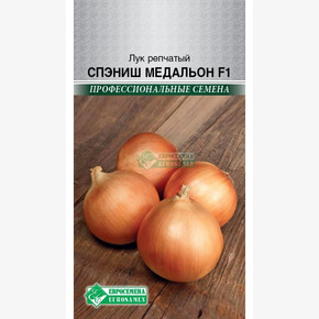 Лук СПЭНИШ МЕДАЛЬОН 0,5 гр/ Евросемена