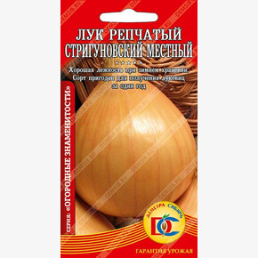 лук Стригуновский местный /0,5 гр Дем Сиб/