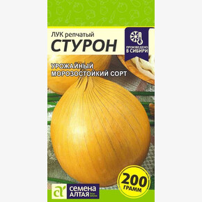 Лук Стурон/Сем Алт/цп 0,5 гр.