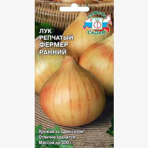 лук Фермер ранний СЕДЕК