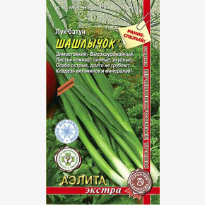 Лук Шашлычок/ Аэлита Экстра