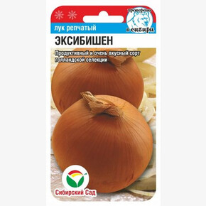 Лук Эксибишен 50шт Сиб сад