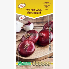 Лук ЯЛТИНСКИЙ 0,5 гр/ Евросемена