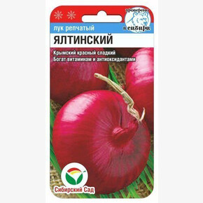 Лук Ялтинский красный 60шт Сиб сад