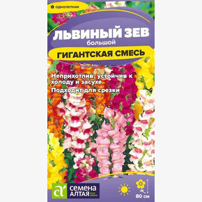 Львиный зев Гигантская смесь/Сем Алт/цп 0,1 гр.
