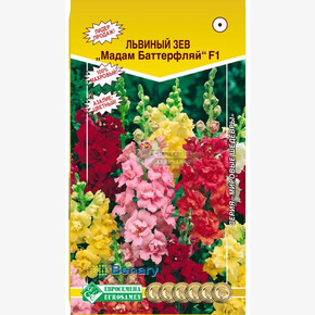Львиный зев Мадам Баттерфляй/ Евросемена 10шт