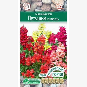 Львиный зев ПЕТУШКИ, смесь 0,1 гр/ Евросемена