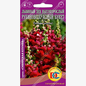 Львиный зев Рубиново-красный букет /0,1 гр Дем Сиб/