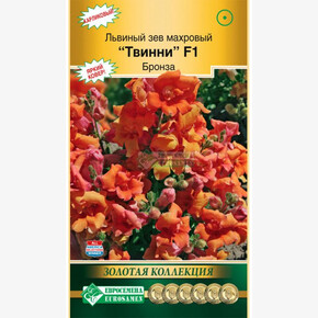 Львиный зев Твинни Бронза/ Евросемена