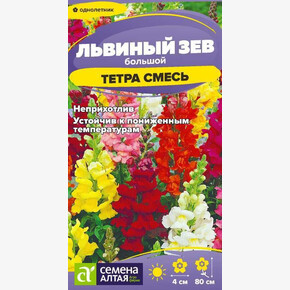 Львиный зев Тетра Смесь/Сем Алт/цп 0,1 гр.