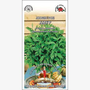 Любисток Амур /Сотка/ 0,2 г