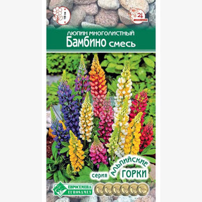 Люпин БАМБИНО смесь многолистный 10 шт/ Евросемена