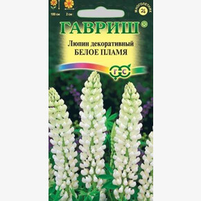 Люпин Белое пламя/Гавриш/цп 0,5 гр.