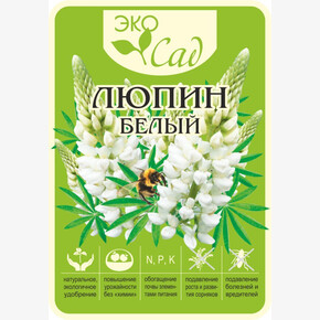 Люпин Белый/Сем Алт/20 кг. серия Эко Сад