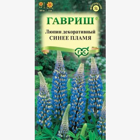 Люпин Синее пламя/Гавриш/цп 0,5 гр.