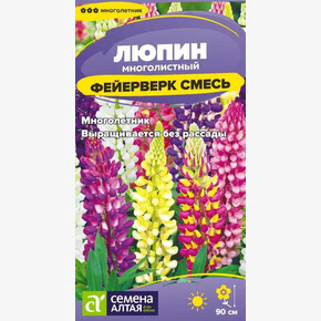 Люпин Фейрверк/ Семена Алтая 0,3 гр.