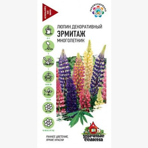 Люпин Эрмитаж/ Гавриш цп 0,5 гр.