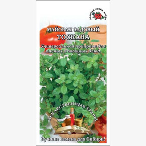 Майоран Тоскана/ Сотка