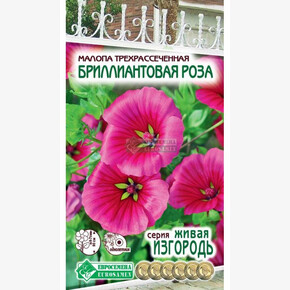 Малопа БРИЛЛИАНТОВАЯ РОЗА (1 гр)/ Евросемена