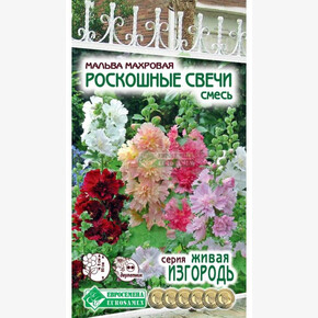 Мальва РОСКОШНЫЕ СВЕЧИ смесь махровая(0,2 гр)/ Евросемена