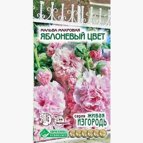 Мальва ЯБЛОНЕВЫЙ ЦВЕТ (10шт)/ Евросемена