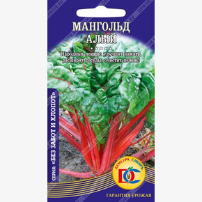 Мангольд Алый/ Деметра