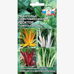 мангольд Доктор/ Седек