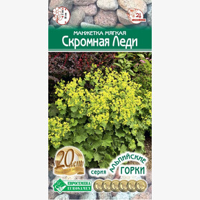 Манжетка Скромная Леди 0,0,5гр/ Евросемена