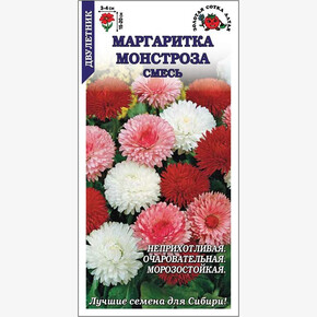 Маргаритка Монстроза /Сотка/ 0,1 г/*1500