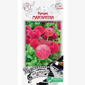 Маргаритка РОМАНС МАРГАРИТКИ многолетняя 10 шт/ Евросемена