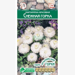 Маргаритка СНЕЖНАЯ ГОРКА 10 шт/ Евросемена